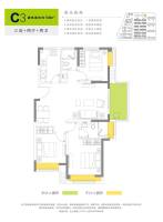 招商花园城3室2厅2卫108㎡户型图