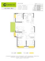 招商花园城3室2厅2卫110㎡户型图