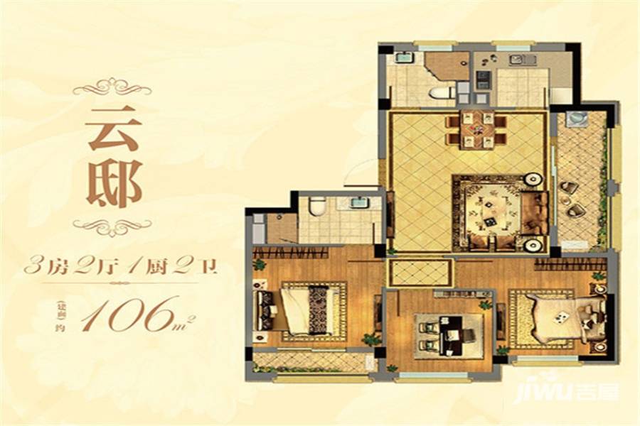 绿地香缇3室2厅1卫106㎡户型图