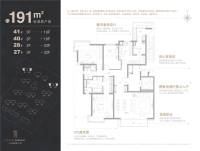 万科翡翠江湾3室2厅2卫191㎡户型图