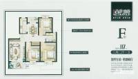象屿都城普通住宅117㎡户型图
