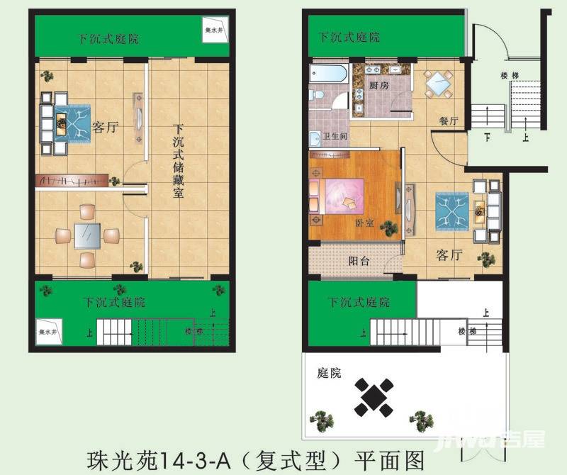 青浦珠光苑2室3厅1卫64.9㎡户型图