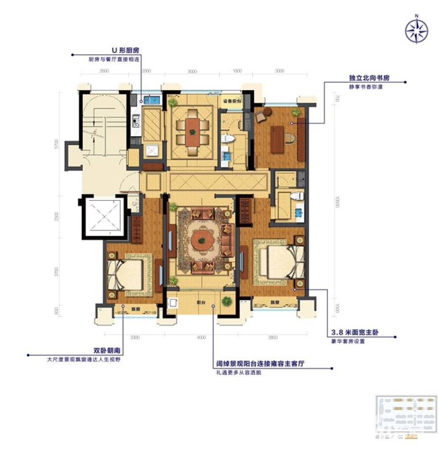 绿城上海御园3室2厅2卫132㎡户型图