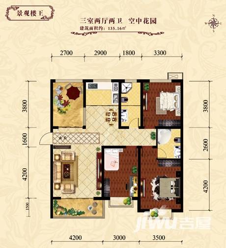 五洲国际官邸3室2厅2卫户型图