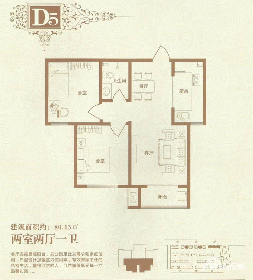 恒茂城公园首府户型图图片