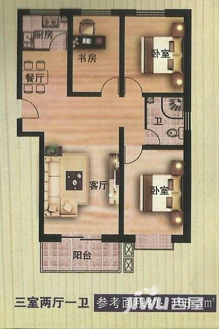 恋日晴园3室2厅1卫106.3㎡户型图