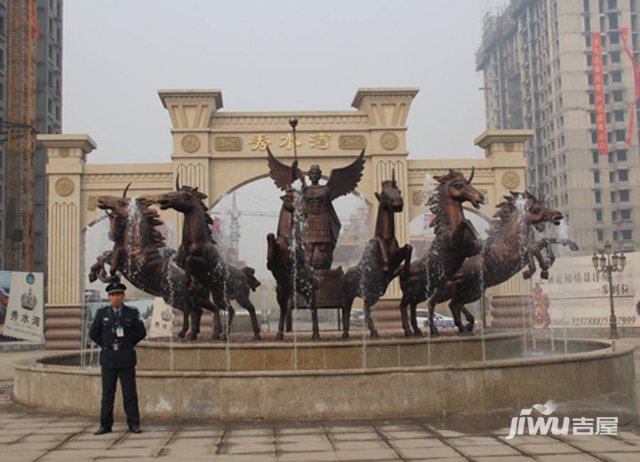 秀水湾售楼处图片