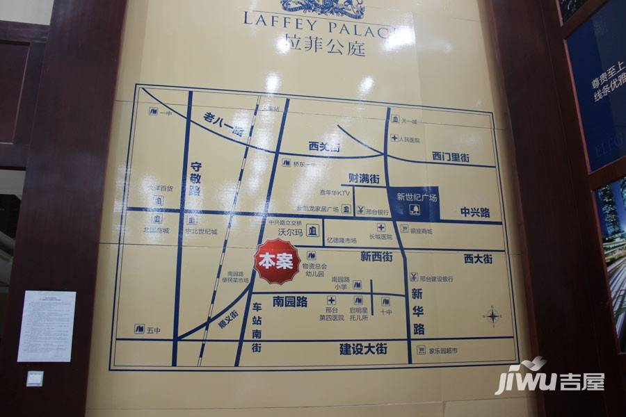 拉菲公庭位置交通图