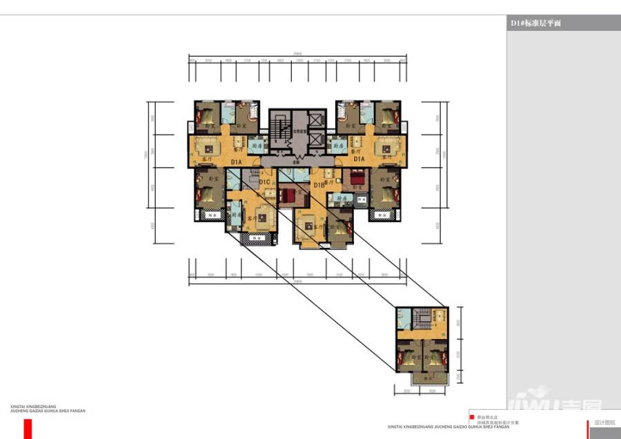 海德花园户型图