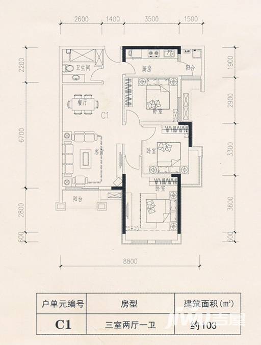 麒麟郡3室2厅1卫103㎡户型图