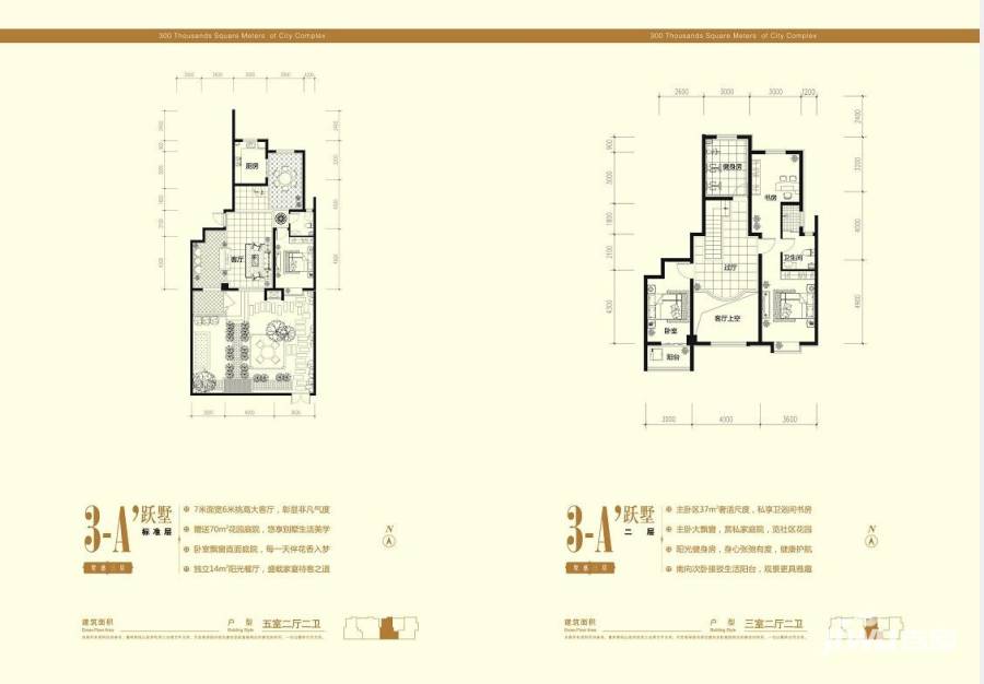 福麟·御璟良城3室2厅2卫户型图