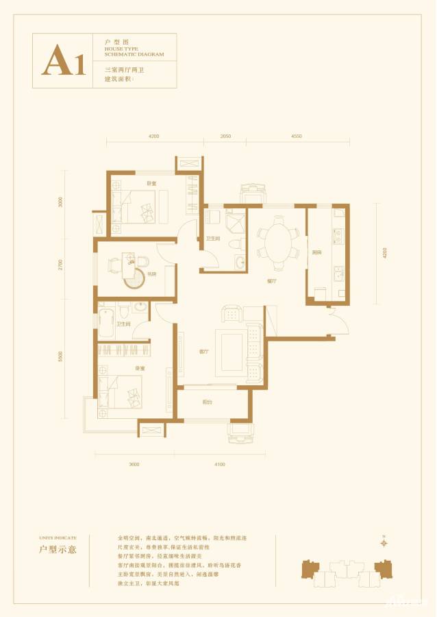 凰家公元
                                                            普通住宅
