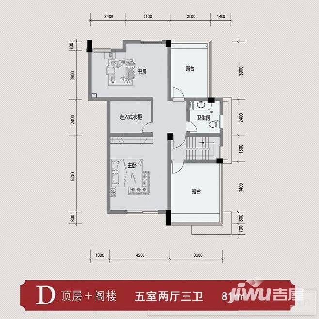 怡景聚贤庭5室2厅3卫81㎡户型图