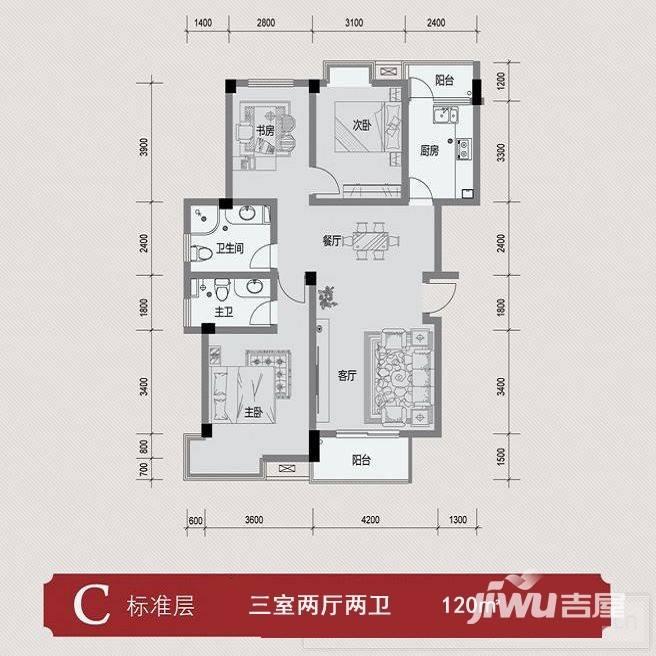 怡景聚贤庭3室2厅2卫120㎡户型图