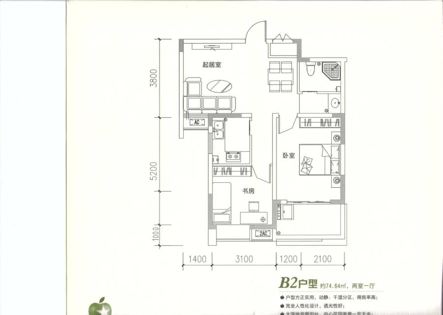 苹果乐园普通住宅74.6㎡户型图