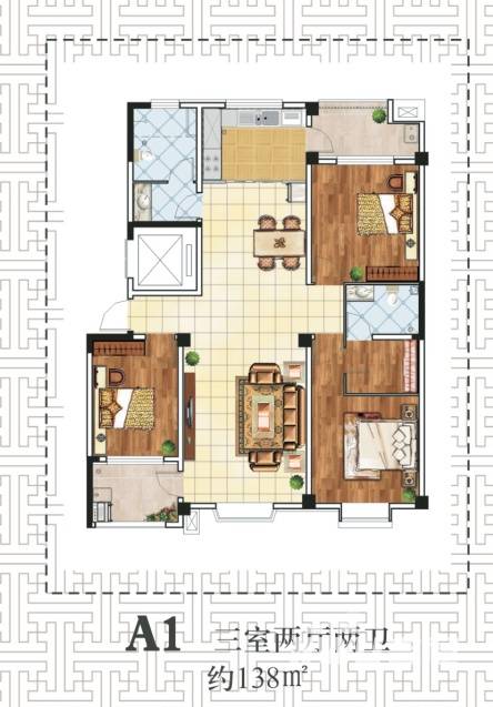 理想城3室2厅2卫138㎡户型图