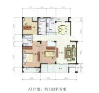 江南现代印象3室2厅2卫130㎡户型图