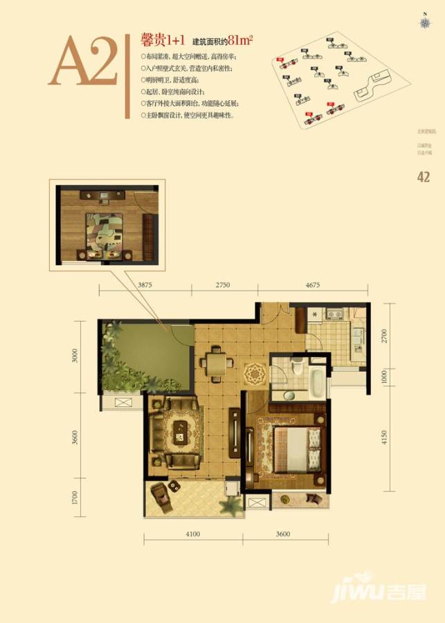 领秀智谷普通住宅81㎡户型图