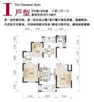 东菱阳光乐园3室2厅2卫118.7㎡户型图