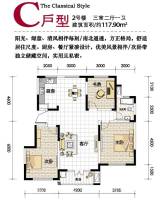 东菱阳光乐园2室2厅1卫117.9㎡户型图