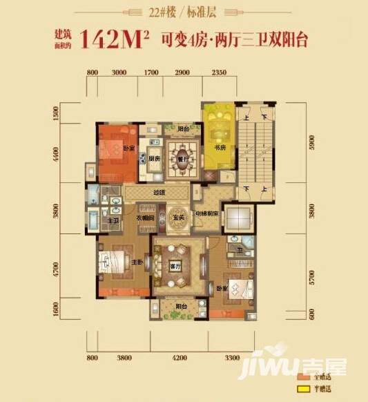 铂金府邸4室2厅3卫142㎡户型图