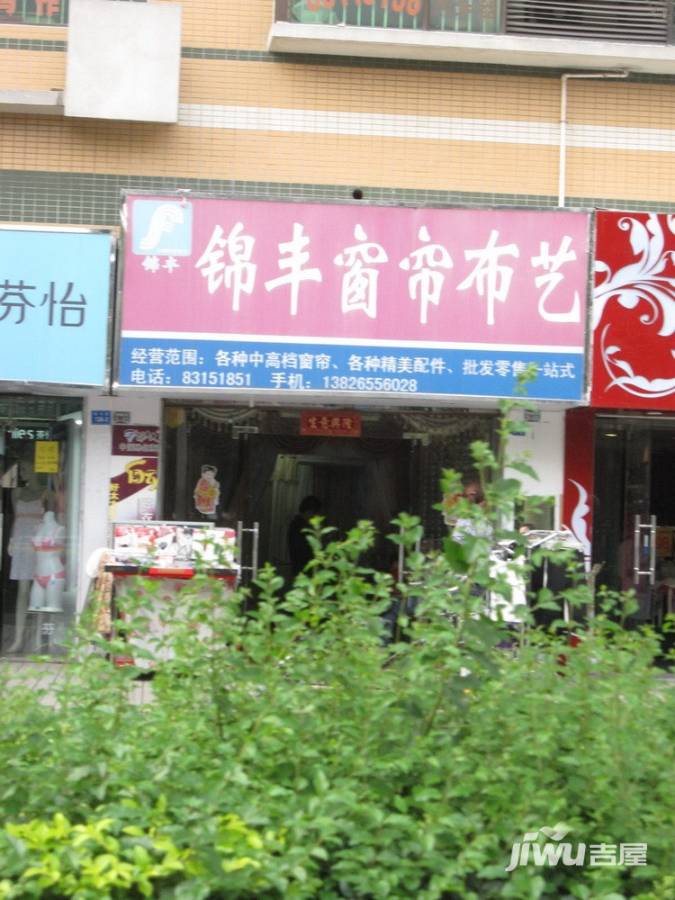 阳基天御山配套图图片