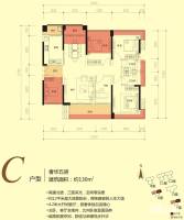 金亨利都荟首府5室2厅2卫130㎡户型图