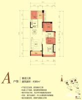 金亨利都荟首府普通住宅88㎡户型图