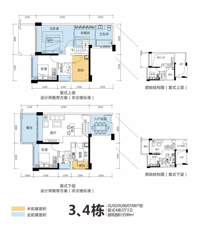 珑禧普通住宅89㎡户型图