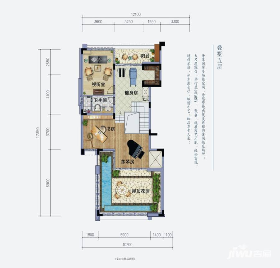 京基云景梧桐7室2厅4卫户型图