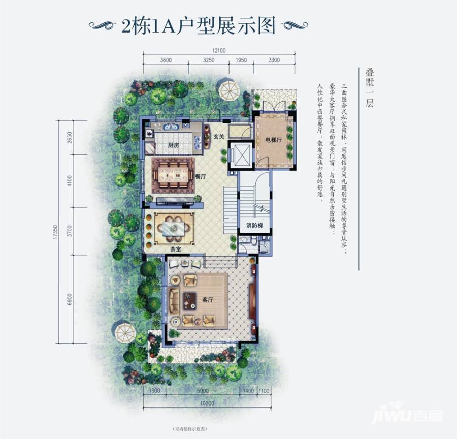 京基云景梧桐7室2厅4卫户型图