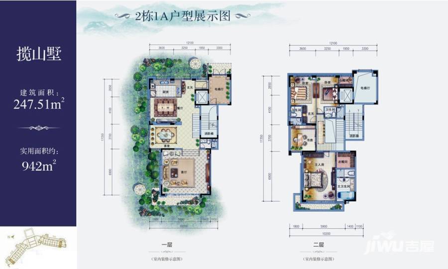 京基云景梧桐7室2厅4卫942㎡户型图