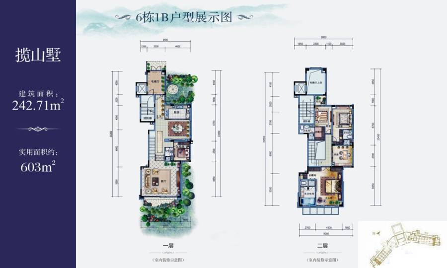 京基云景梧桐7室2厅4卫603㎡户型图