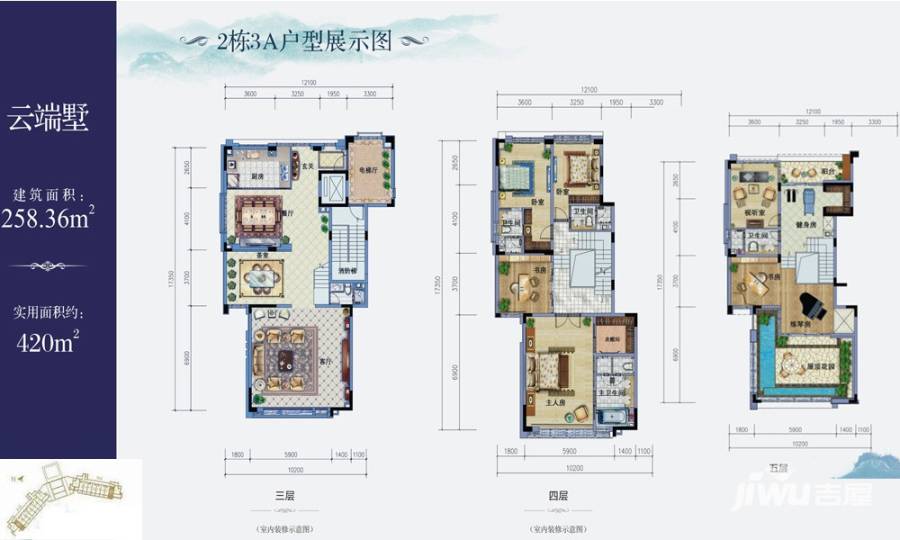 京基云景梧桐普通住宅420㎡户型图