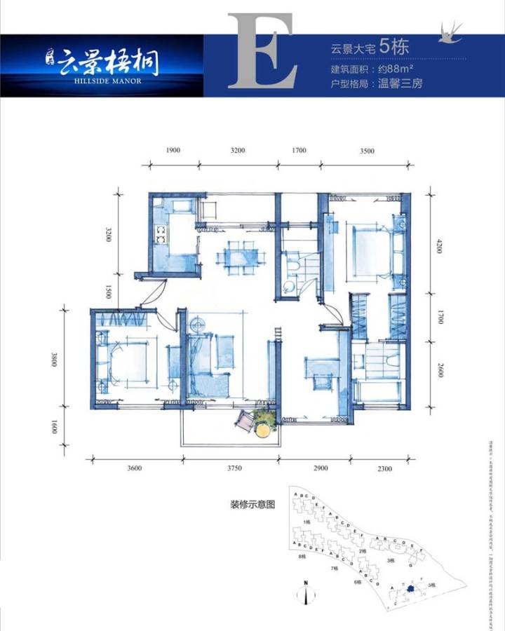 京基云景梧桐普通住宅88㎡户型图