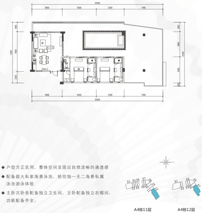 中航元屿海2室2厅3卫135㎡户型图