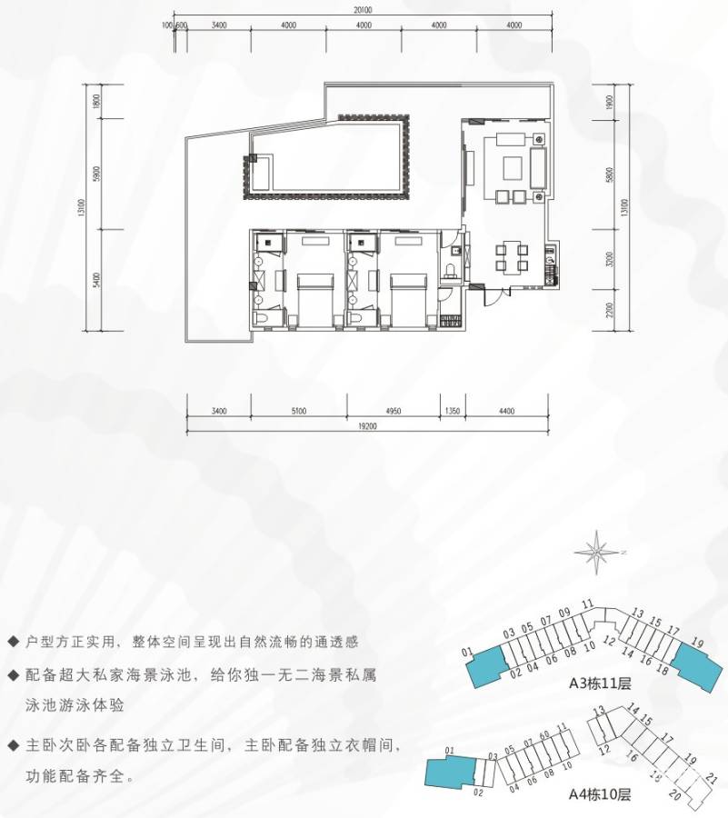 中航元屿海2室2厅3卫132㎡户型图