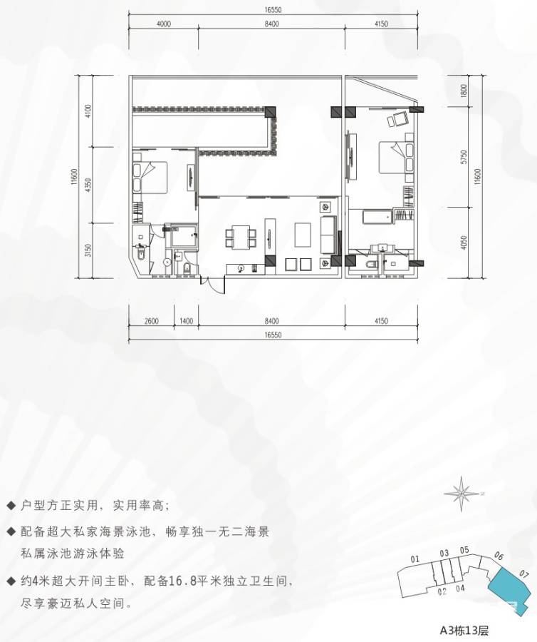 中航元屿海2室2厅3卫135㎡户型图