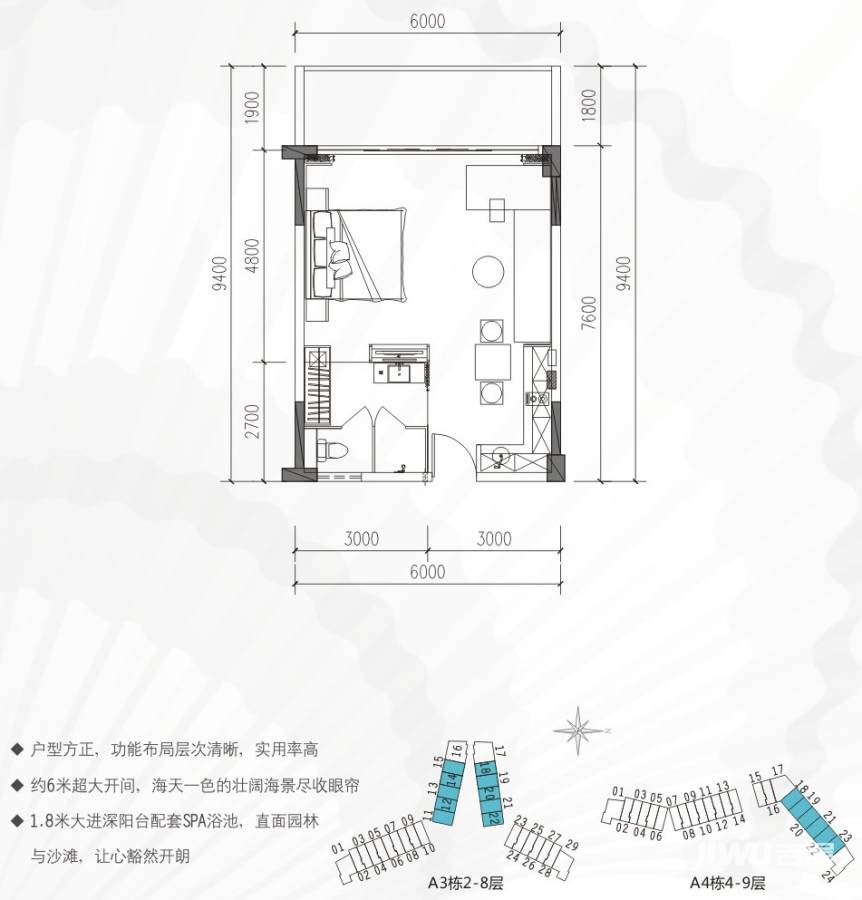 中航元屿海普通住宅51㎡户型图