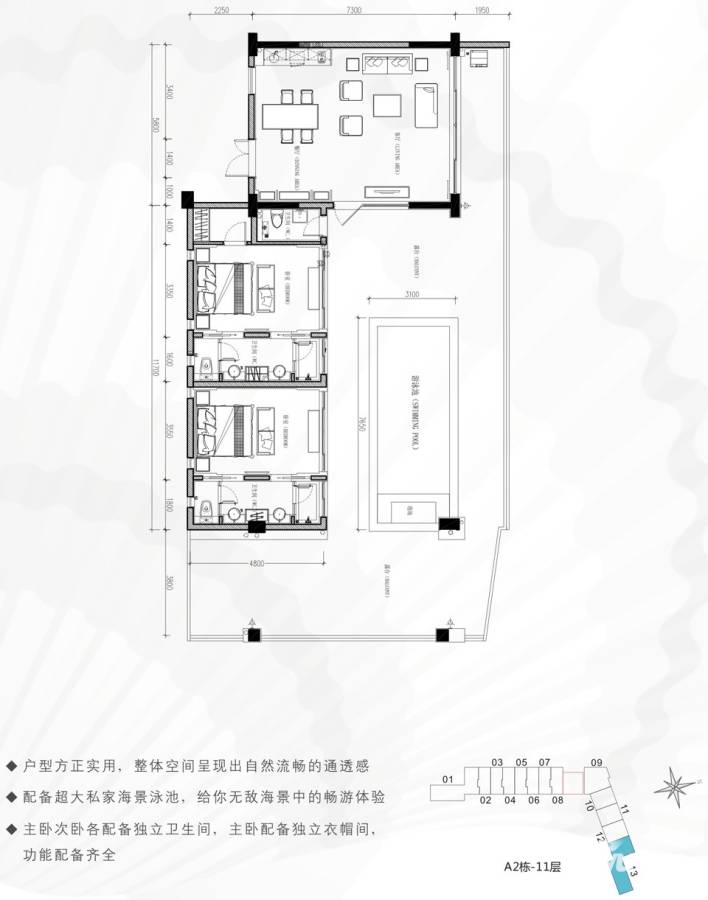 中航元屿海2室2厅3卫129.8㎡户型图