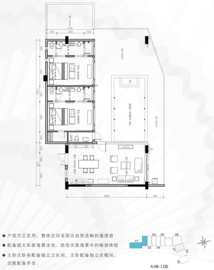 中航元屿海2室2厅3卫132.4㎡户型图