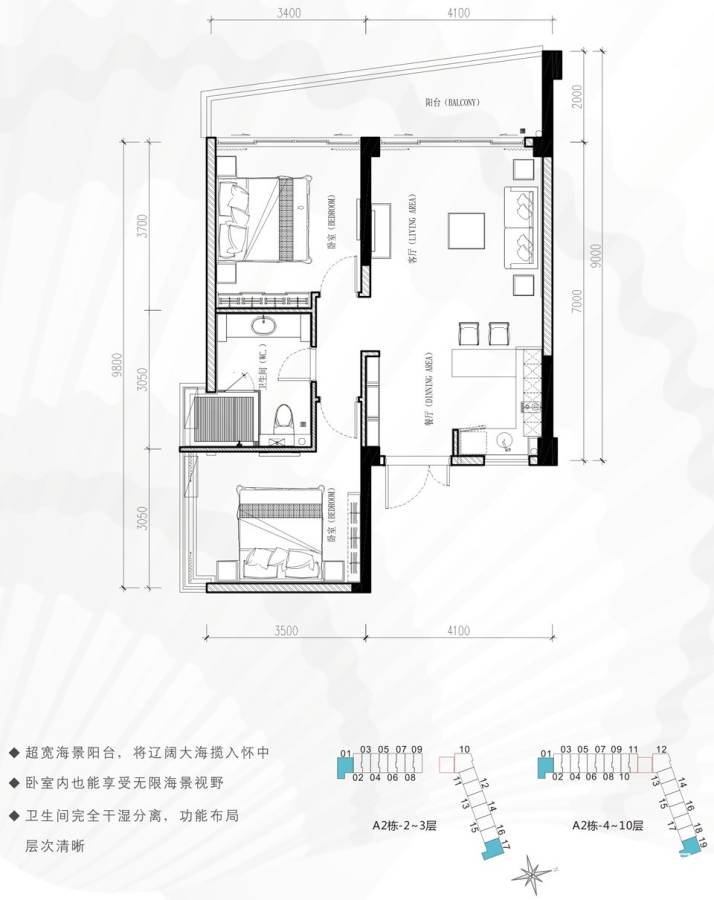 中航元屿海普通住宅87.5㎡户型图