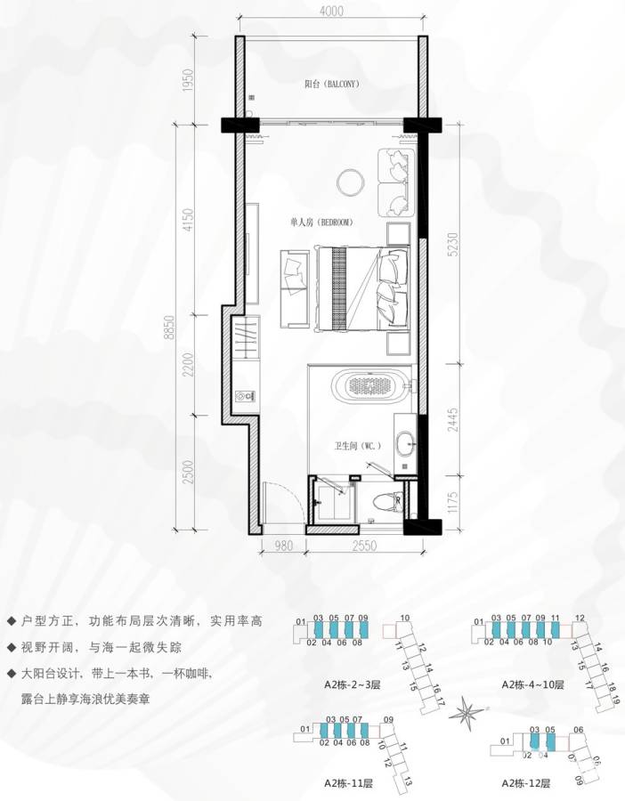 中航元屿海普通住宅51.6㎡户型图