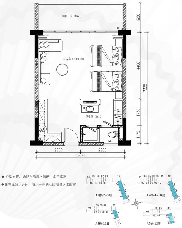 中航元屿海普通住宅63.4㎡户型图