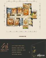 深房传麒山4室2厅2卫145㎡户型图