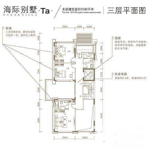 鸿威海怡湾普通住宅300㎡户型图