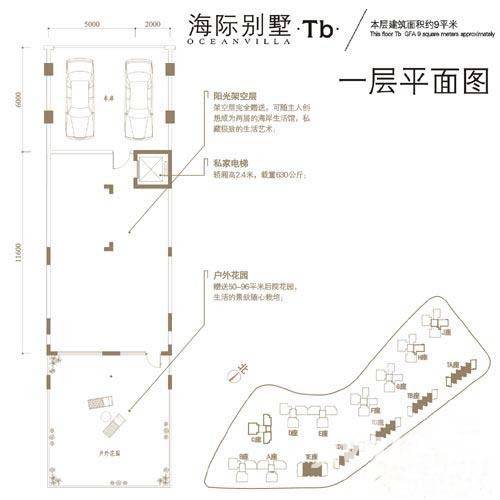 鸿威海怡湾普通住宅202㎡户型图