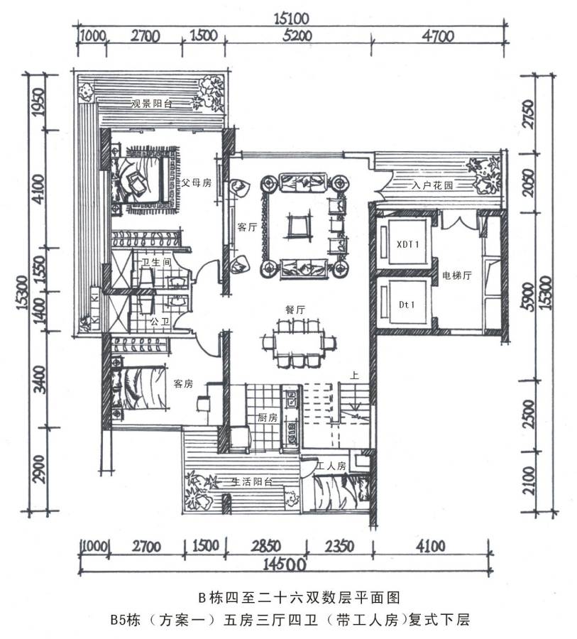 阳基天御山4室3厅4卫150㎡户型图