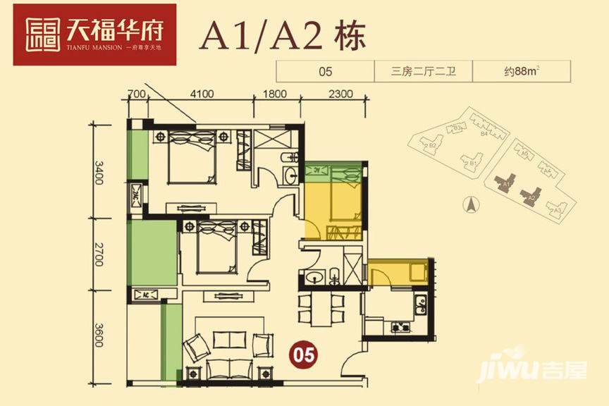 天福华府3室2厅1卫88㎡户型图