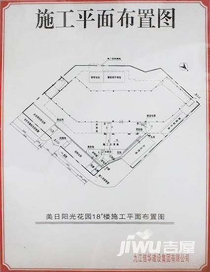 阳光100规划图图片